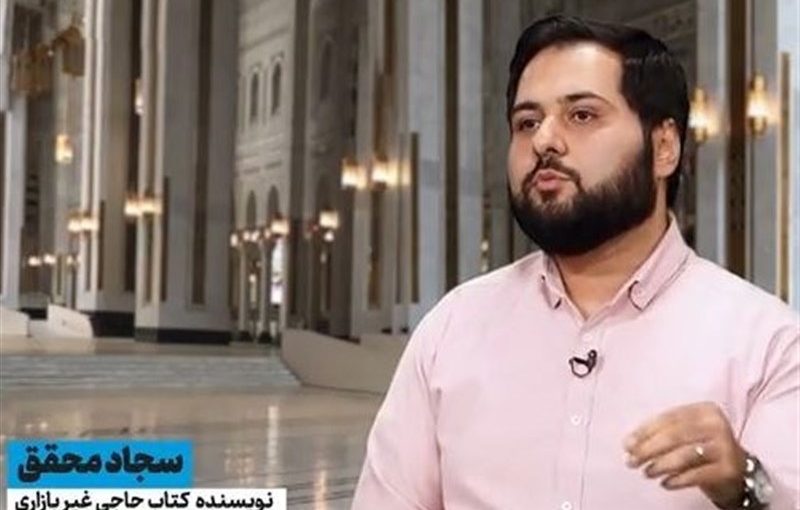 احوال حج۲۷/مشعر، قیامت زمین؛و اذانی که صور اسرافیل مردگان شد
