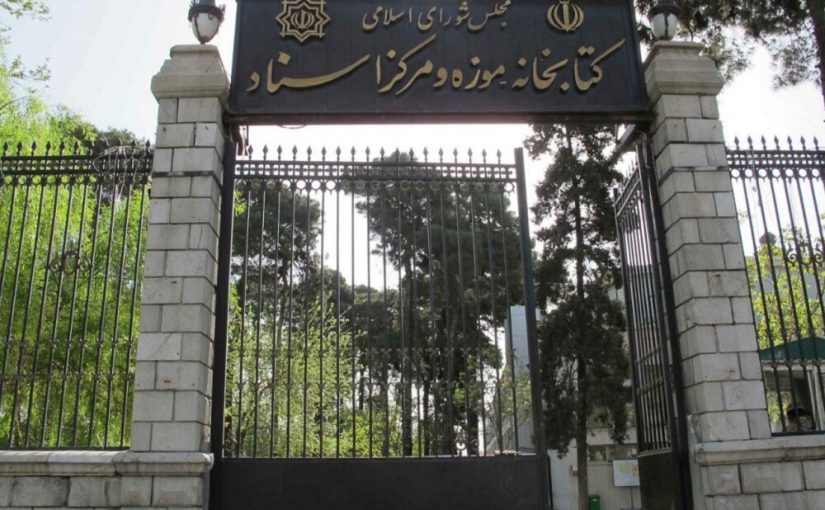 نشست‌های «نسبت انقلاب اسلامی و جبهه مقاومت» برگزار می‌شوند
